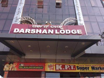 Darshan Lodge Photo
