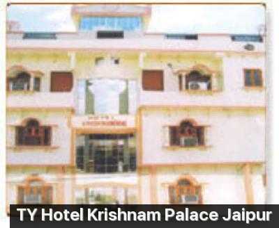 Hotel Krishnam Palace Photo