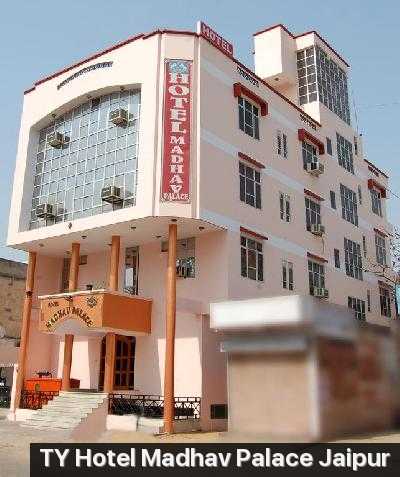 Hotel Madhav Palace Photo