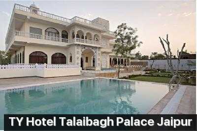 Hotel Talaibagh Palace Photo
