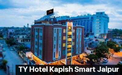 Hotel Kapish Smart Photo