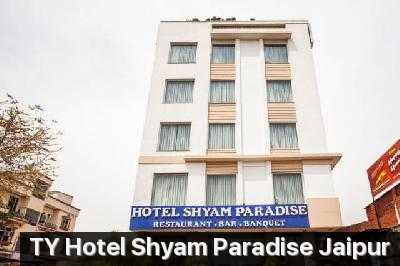 Hotel Shyam Paradise Photo