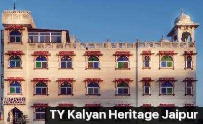 Kalyan Heritage Photo