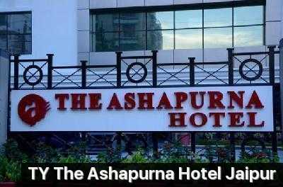 The Ashapurna Hotel Photo