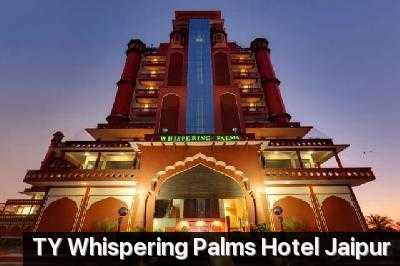 Whispering Palms Hotel Photo