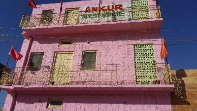 Ankur Guest House Photo