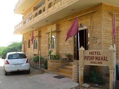 Hotel Pushp Mahal Photo