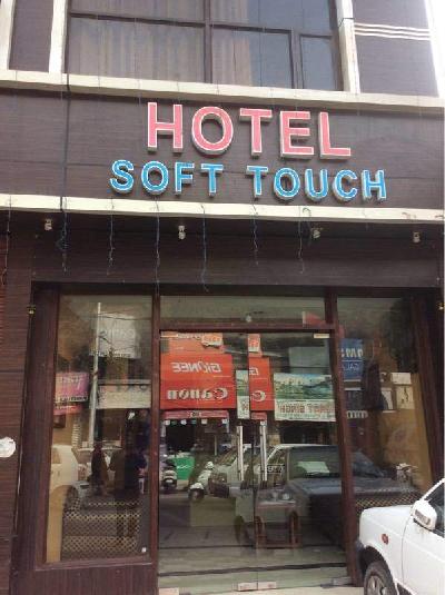 Hotel Soft Touch Photo