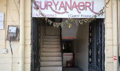 Hotel Suryanagari Photo