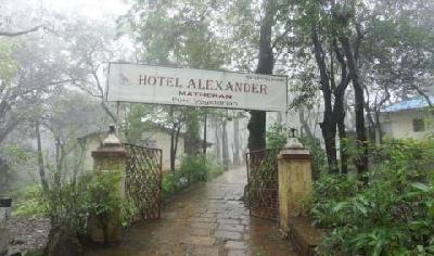 Alexander Hotel Photo