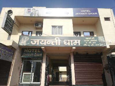 Hotel Jayanti Dham Photo