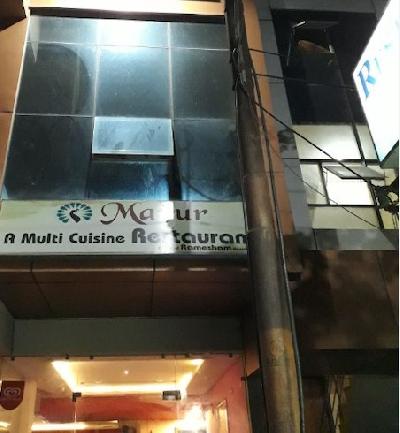 Mayur Restaurant and Rooms Photo