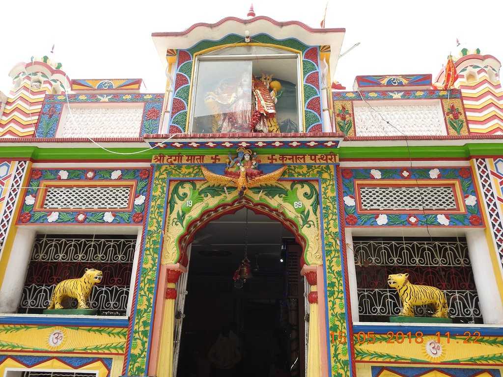 Kunal Pathri Temple Photo 2