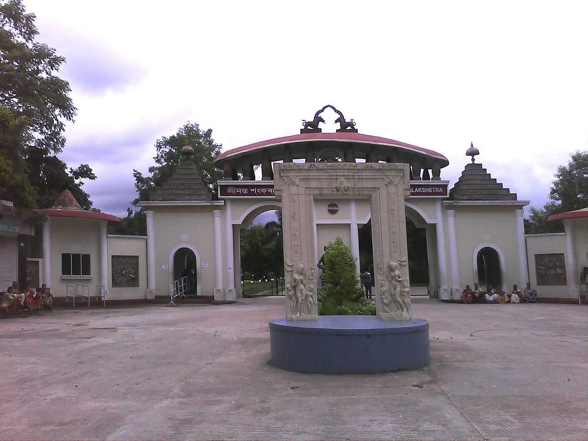 Srimanta Sankardev Kalakshetra Photo 1