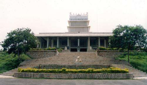 Kannada University Photo 1