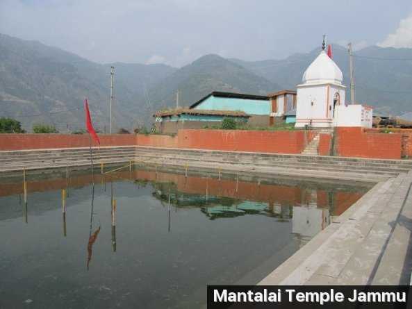 Mantalai Temple Photo 1
