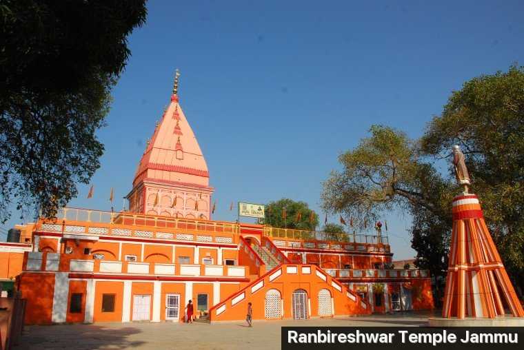 Ranbireshwar Temple Photo 4