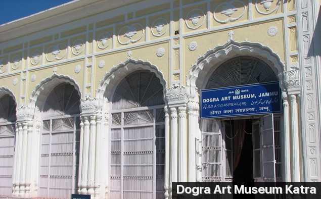 Dogra Art Museum Photo 1