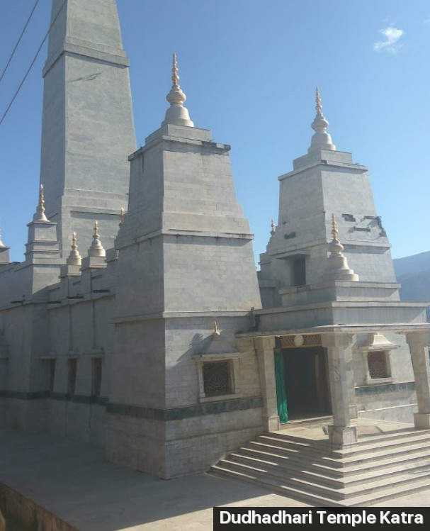 Dudhadhari Temple Photo 1