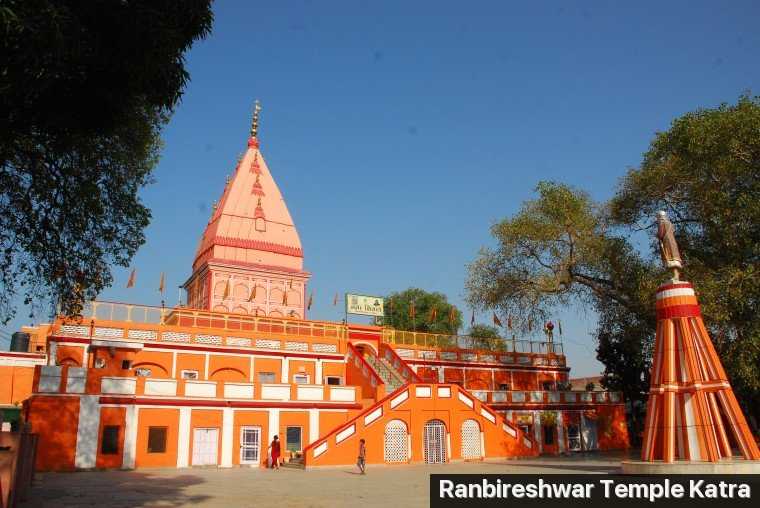 Ranbireshwar Temple Photo 1