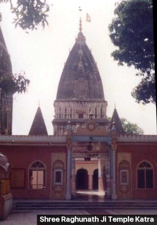 Shree Raghunath Ji Temple Photo 1