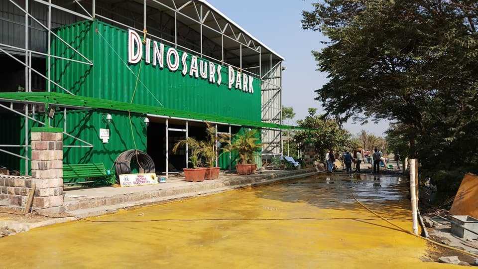 Dinosaurs Park Photo 1