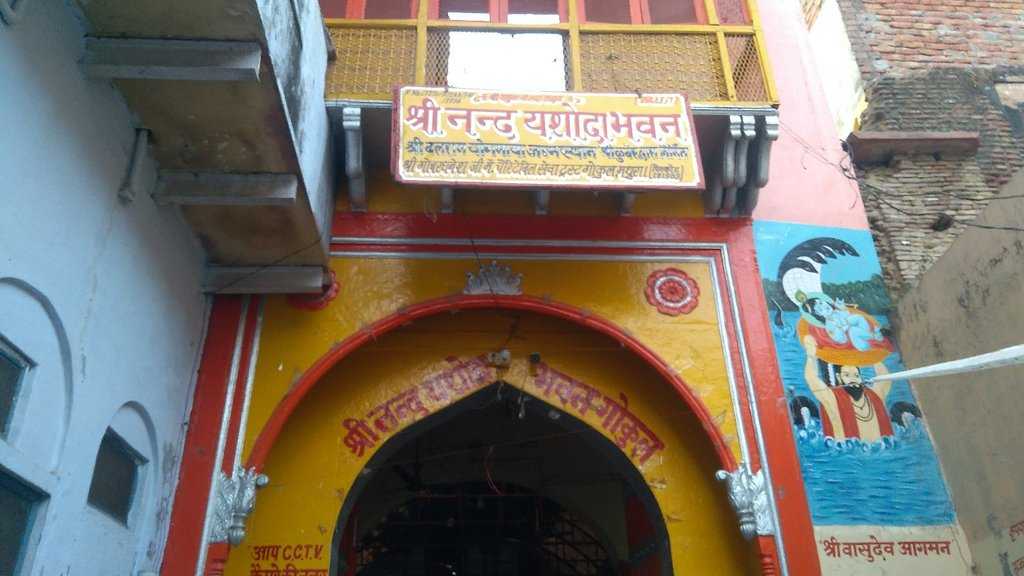 Gokulnanda Temple Mathura Photo 2