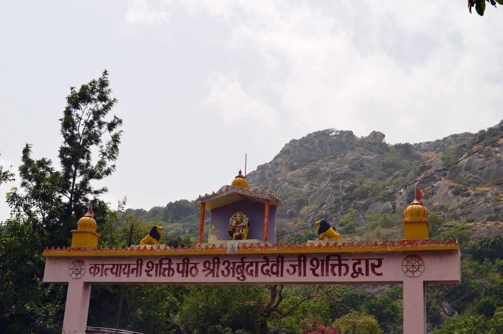 Adhar Devi Temple Photo 1