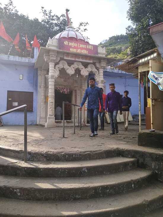 Adhar Devi Temple Photo 2