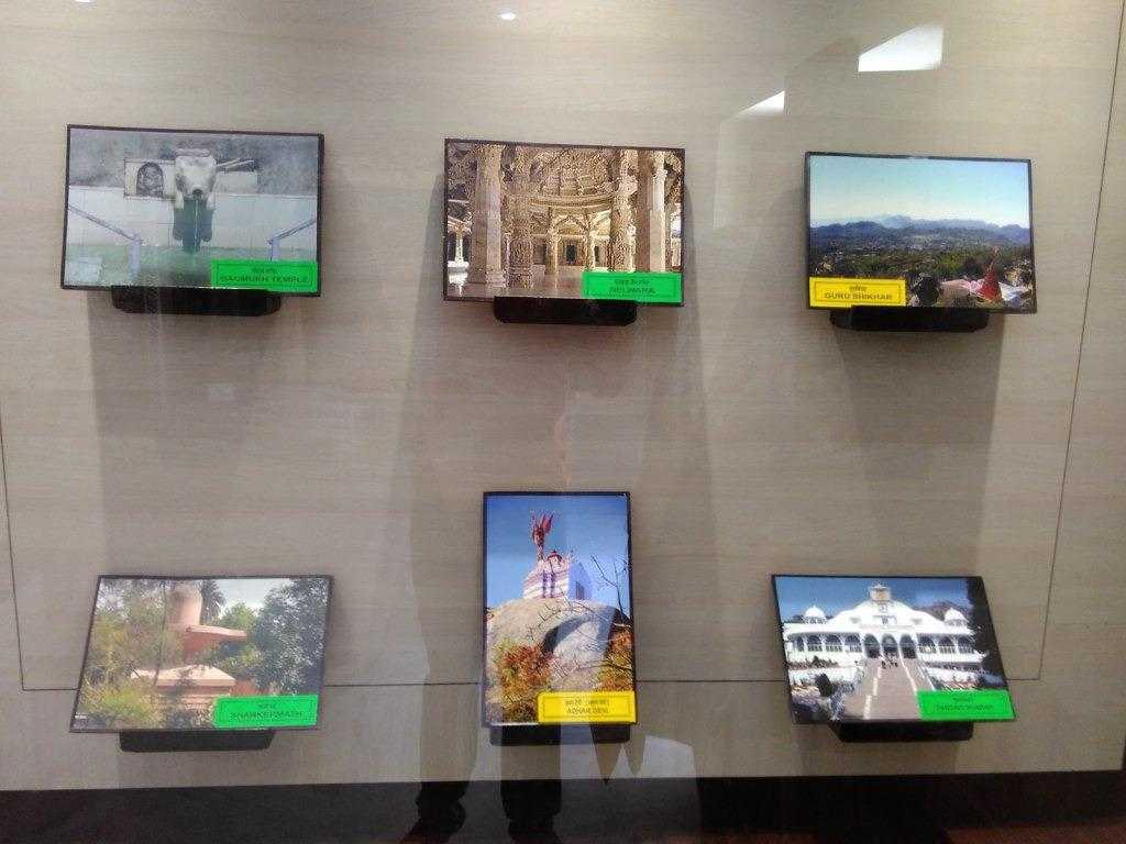 Government Museum Mount Abu Photo 1
