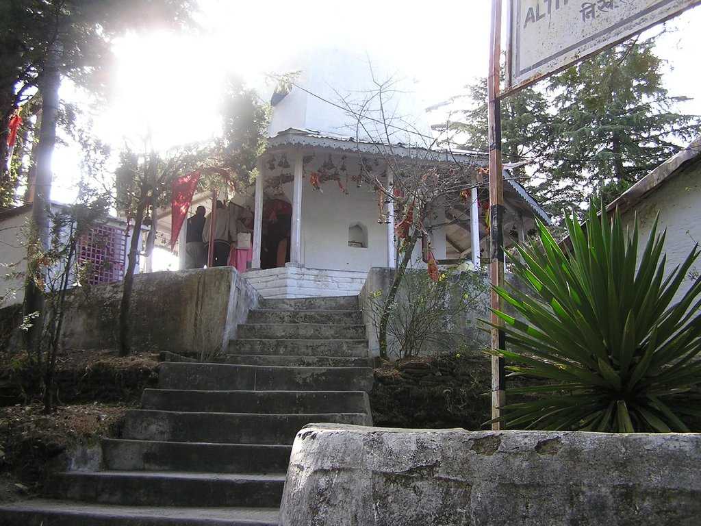 Mukteshwar Dham Temple Photo 1