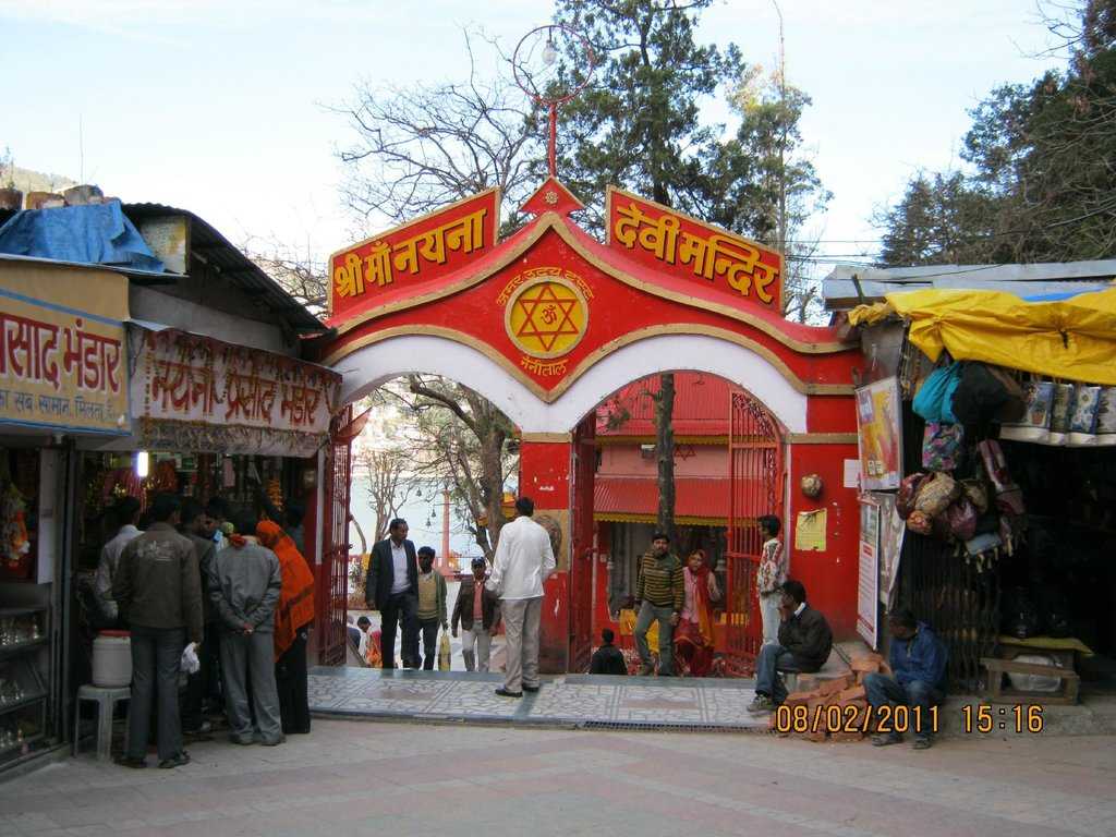 Naina Devi Temple Photo 1