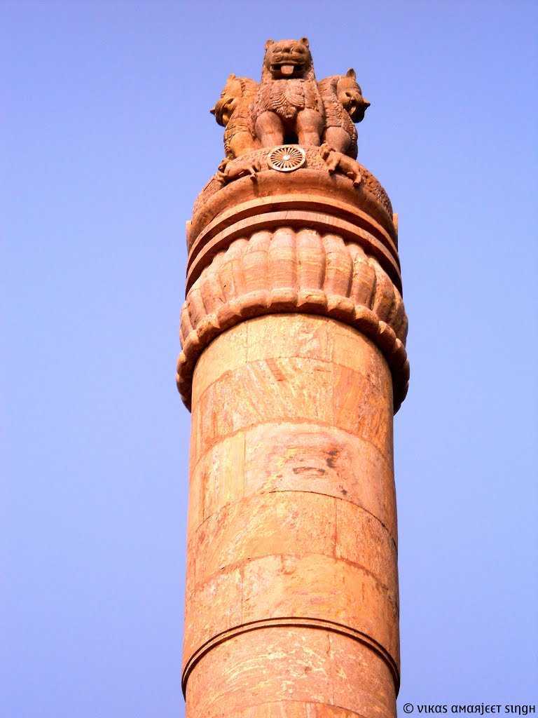 Ashoka Pillar Prayagraj Photo 1