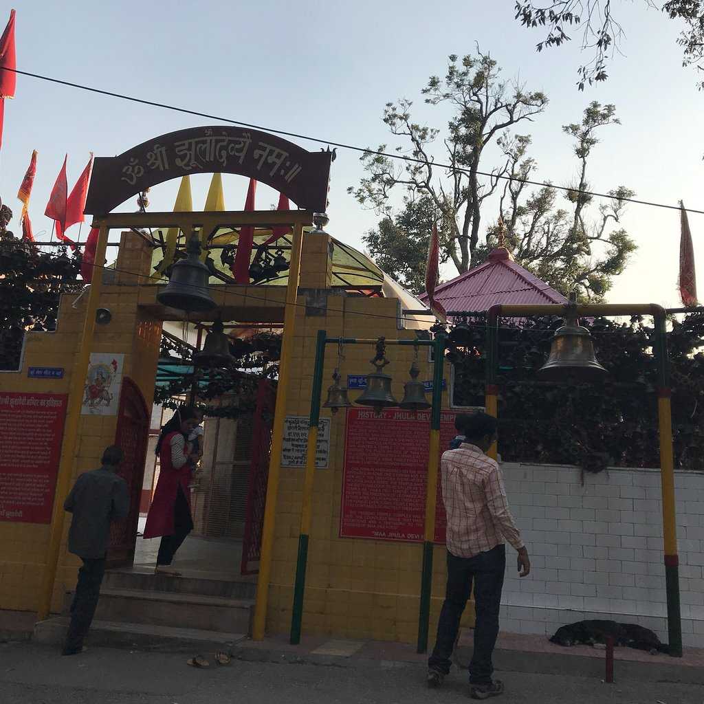 Jhula Devi Temple Photo 1