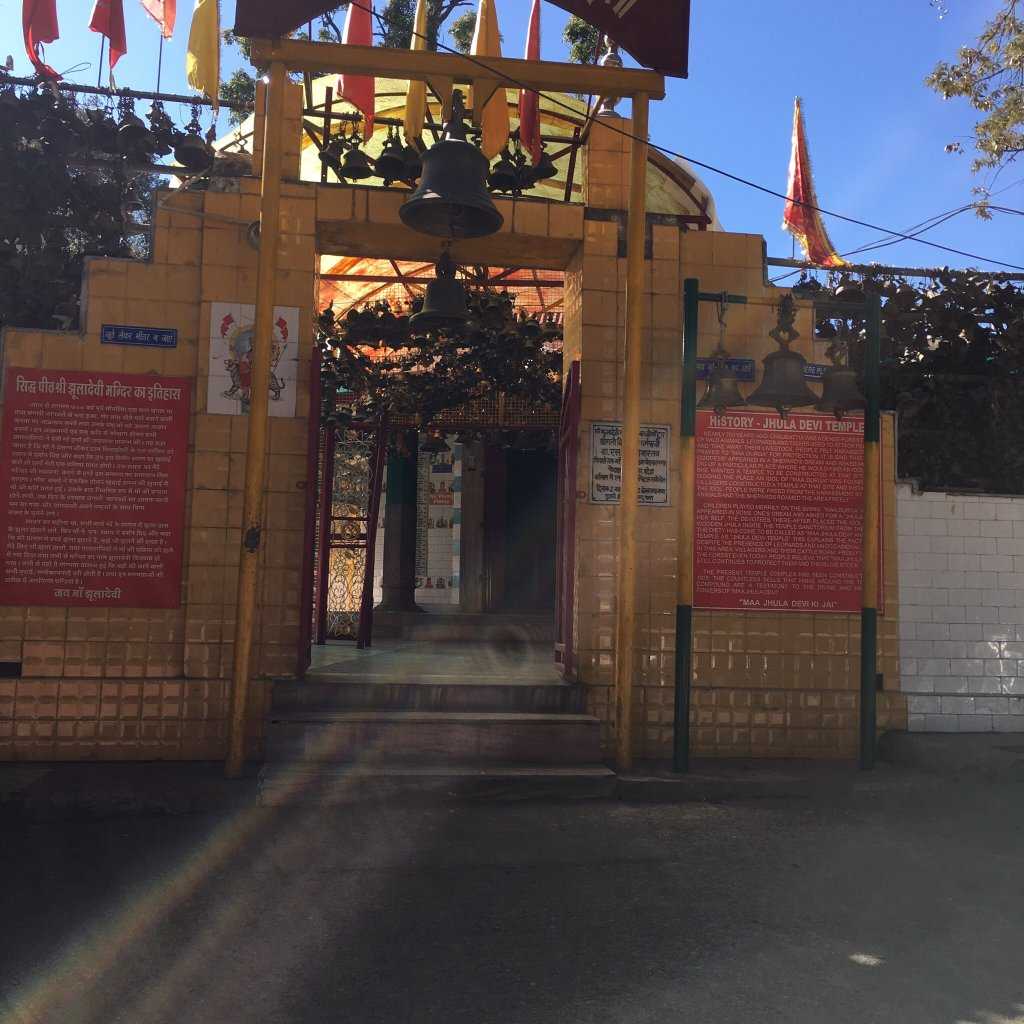 Jhula Devi Temple Photo 2