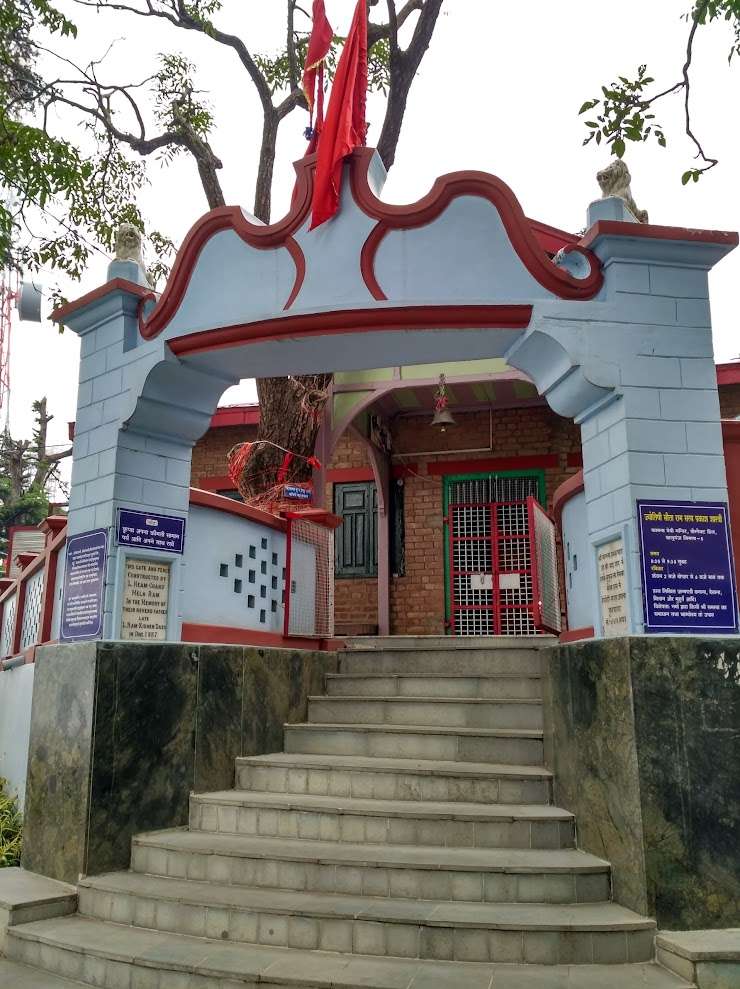 Kamna Devi Temple Photo 1
