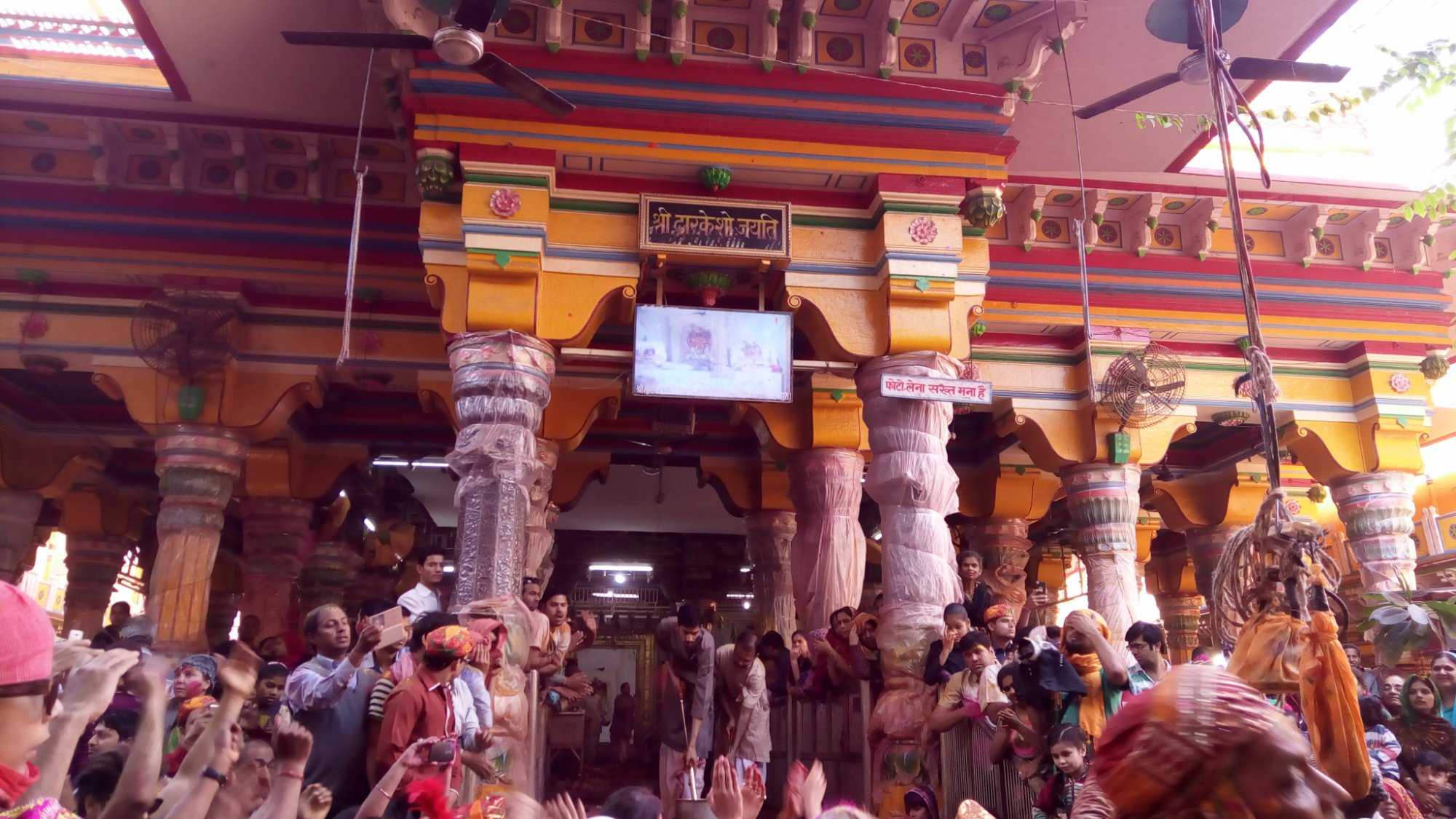 Dwarkadhish Temple Mathura Photo 1