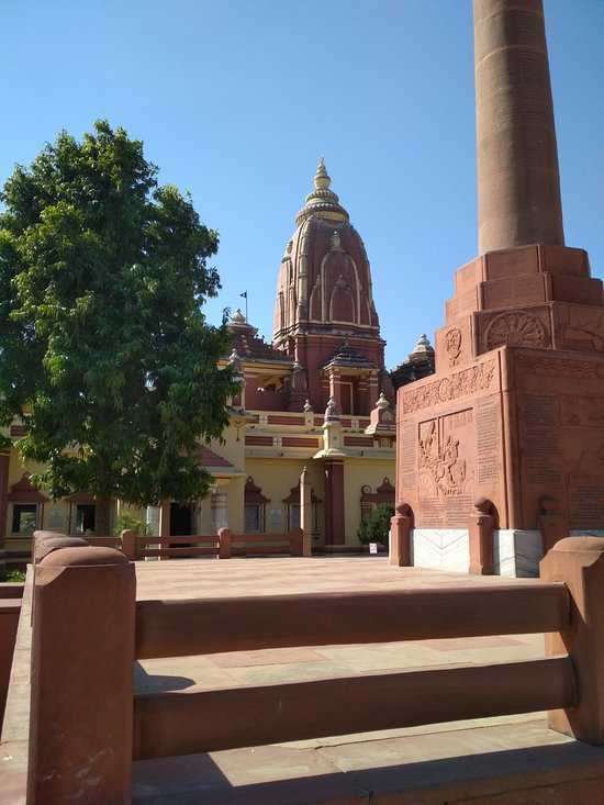 Gita Mandir Temple Mathura Photo 3