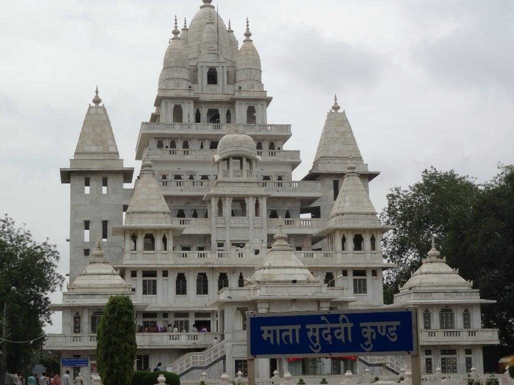 Pagal Baba Temple Vrindavan Photo 1